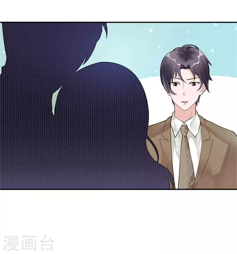 第36话 我当然相信你-第36话