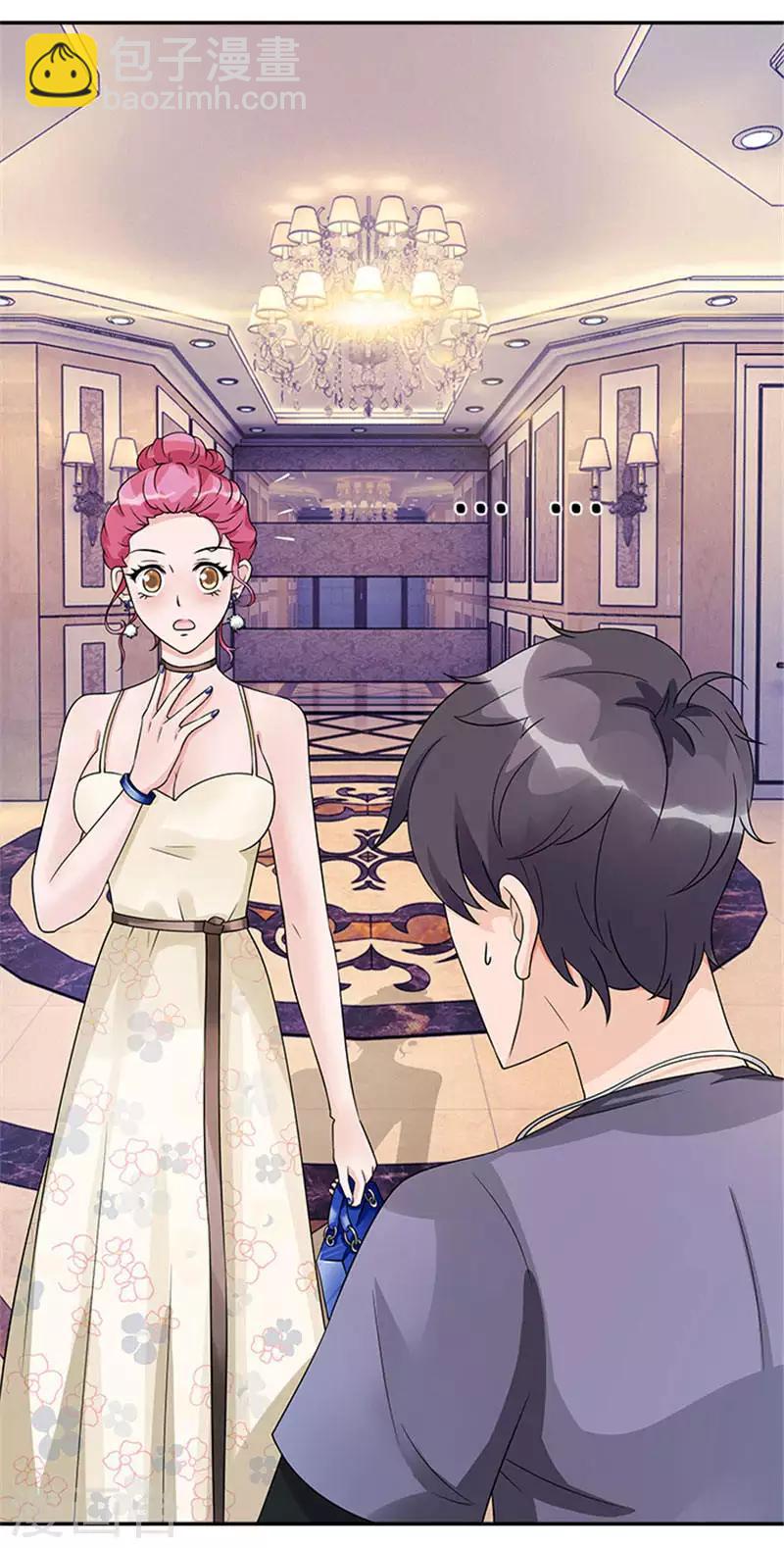 第38话 不允许和别人不清不白-第38话