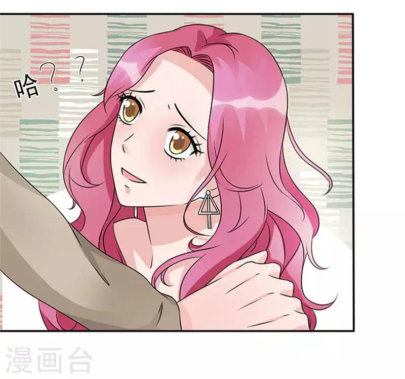 第40话 偷换设计稿的原来是她-第40话