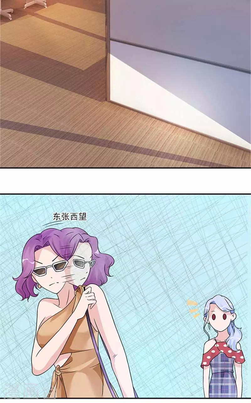 第44话 别干扰我了-第44话
