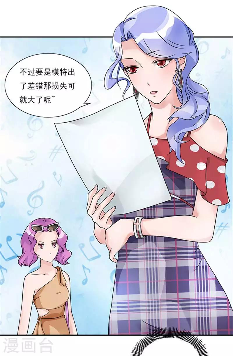 第44话 别干扰我了-第44话
