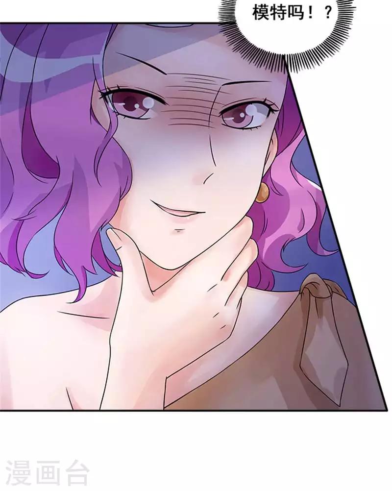 第44话 别干扰我了-第44话