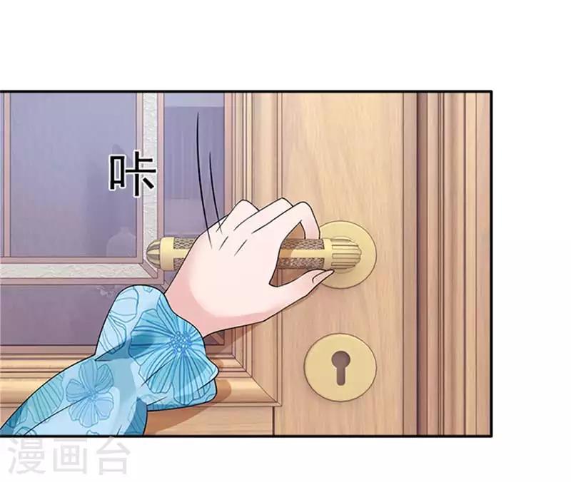 第44话 别干扰我了-第44话