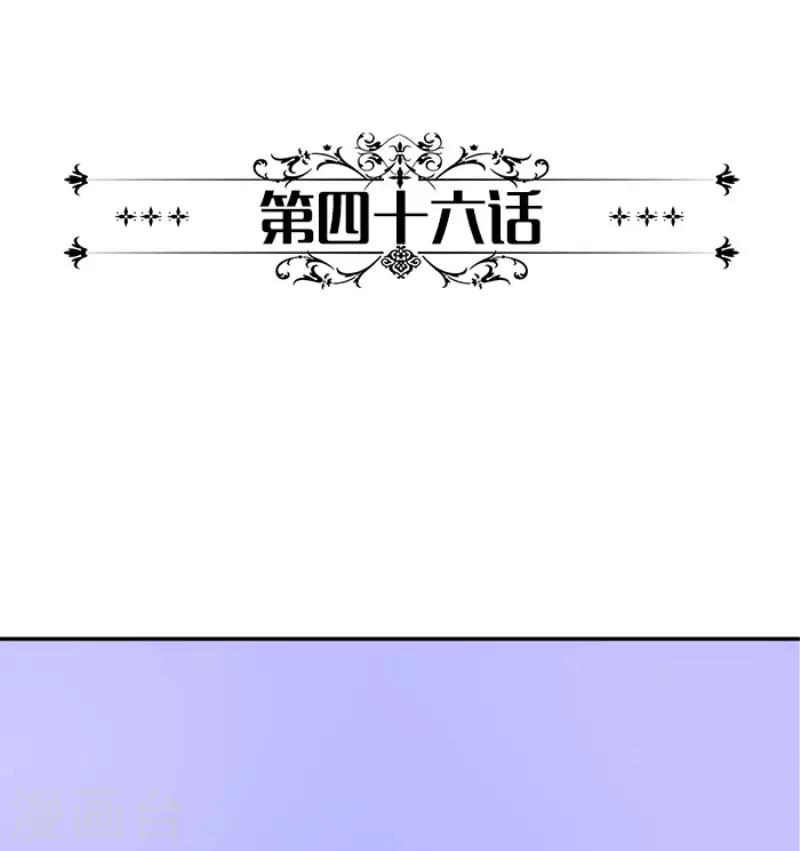 第46话 不用模特我也可以做好-第46话