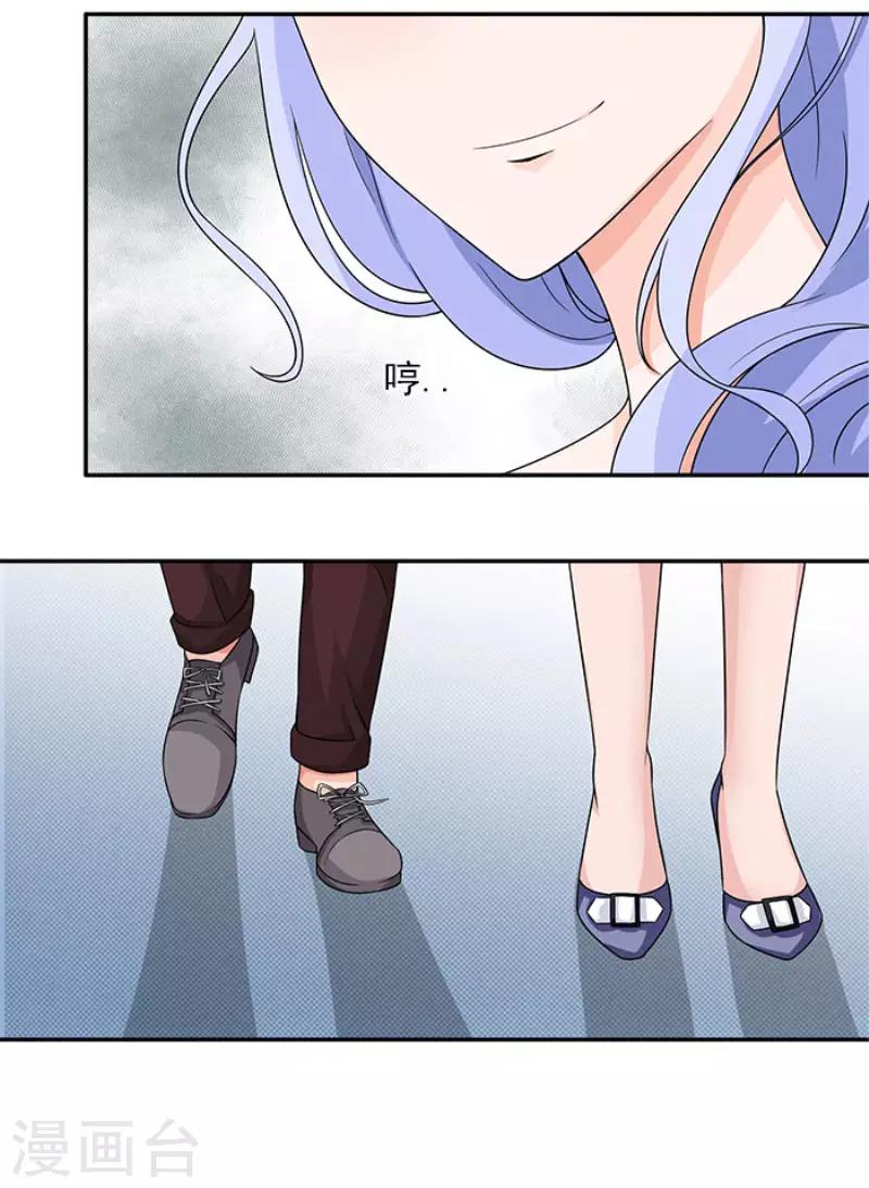 第46话 不用模特我也可以做好-第46话