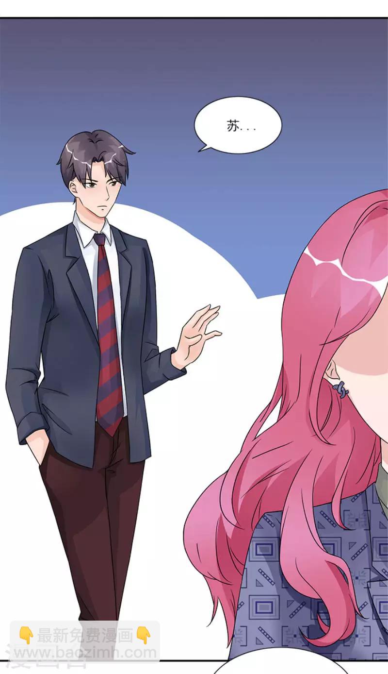 第46话 不用模特我也可以做好-第46话