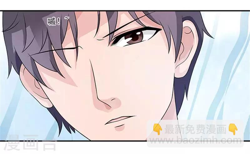 第48话 去算账-第48话
