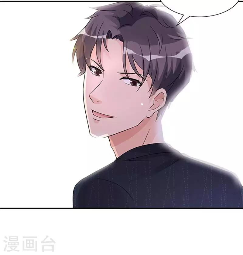 第48话 去算账-第48话