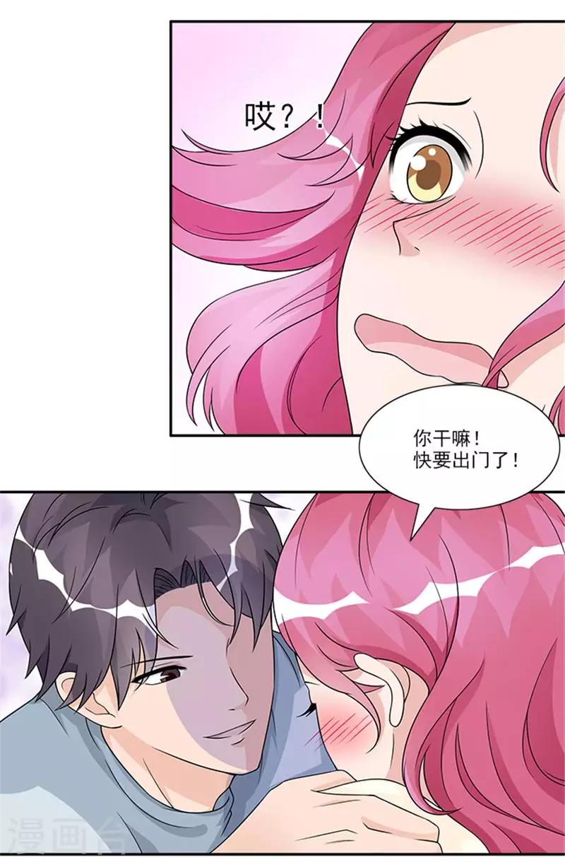 第48话 去算账-第48话