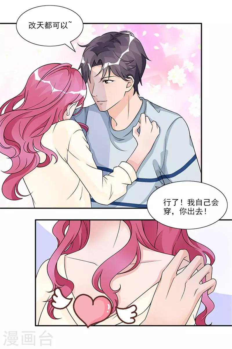 第48话 去算账-第48话