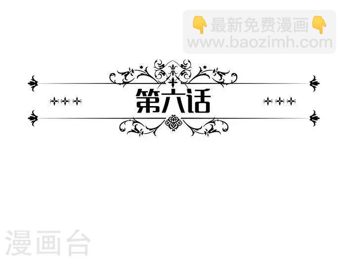 第6话 我们就这么领证了？-第6话
