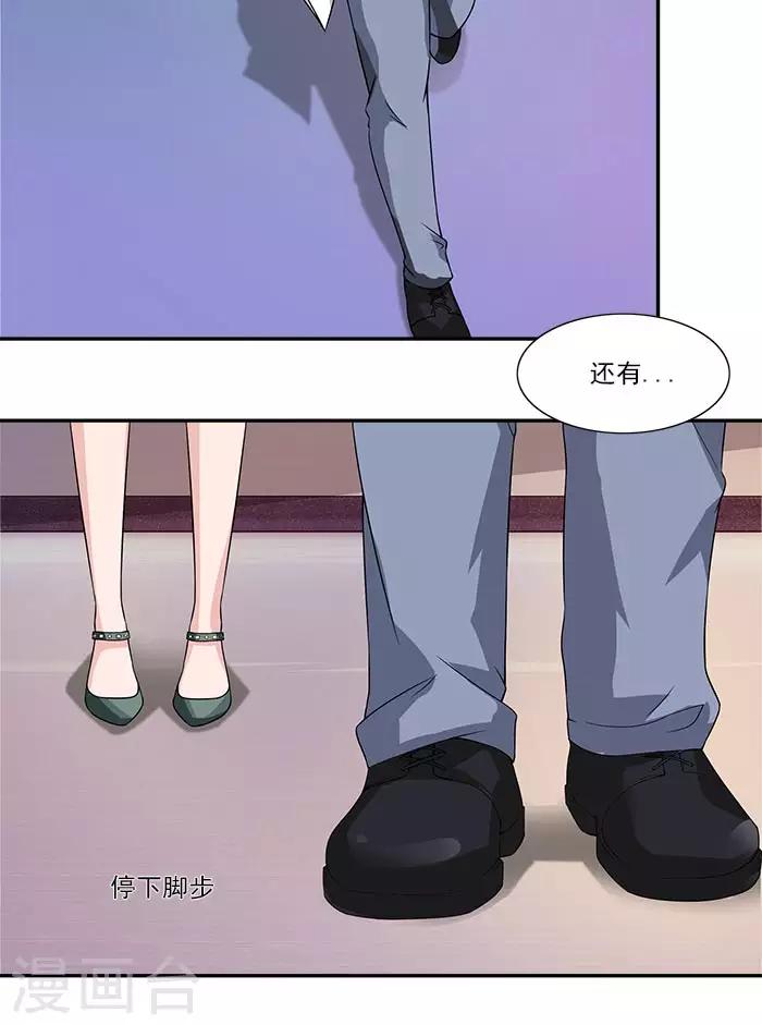 第52话 你最近管得有点宽-第52话