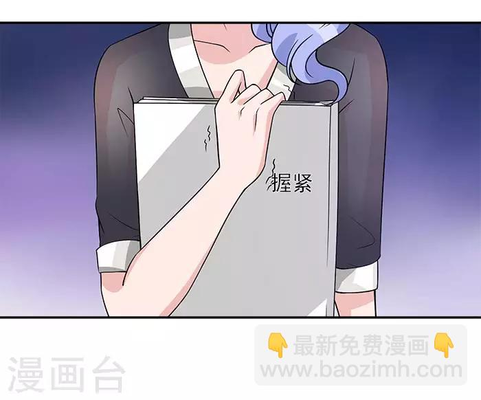 第52话 你最近管得有点宽-第52话