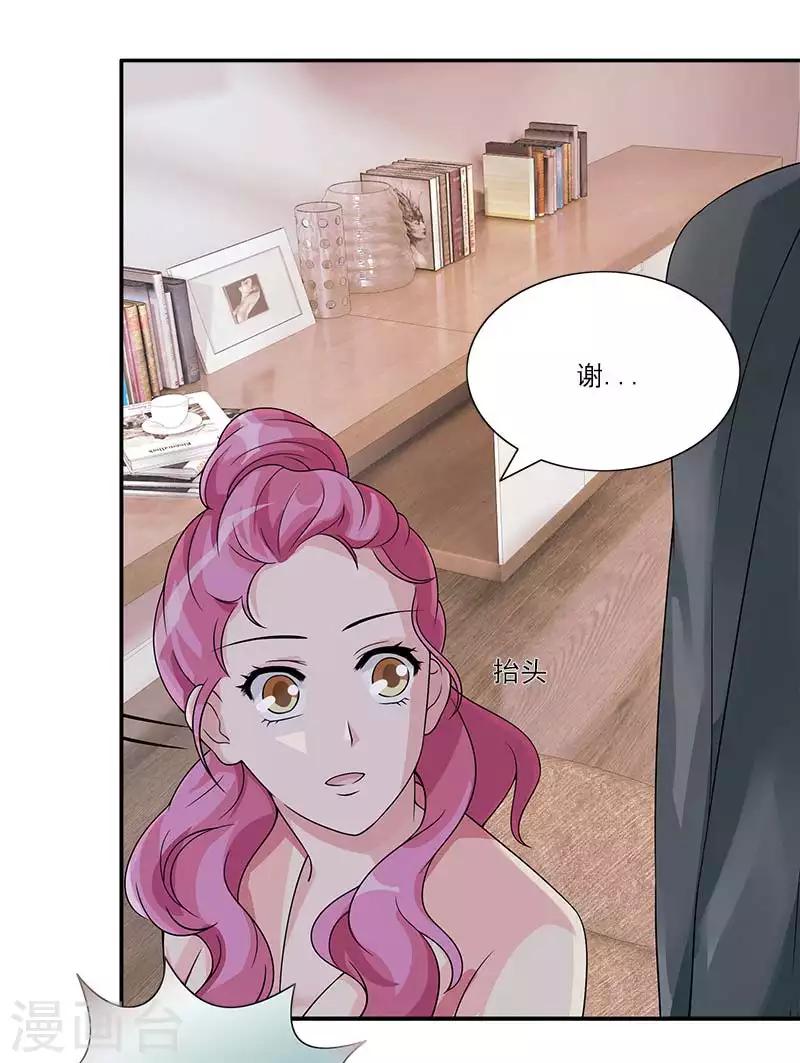 第56话 这么辛苦要不要奖励-第56话