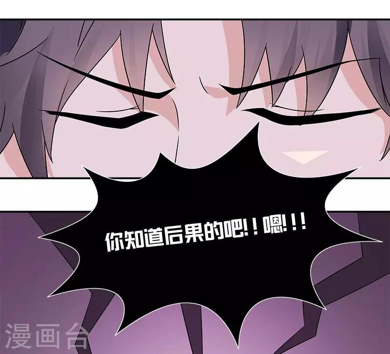 第56话 这么辛苦要不要奖励-第56话