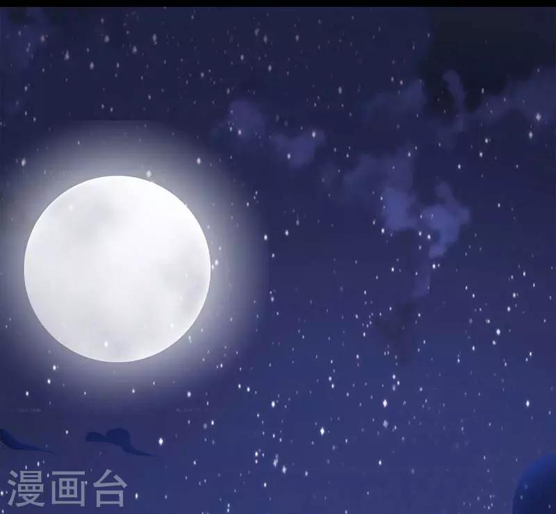 第56话 这么辛苦要不要奖励-第56话