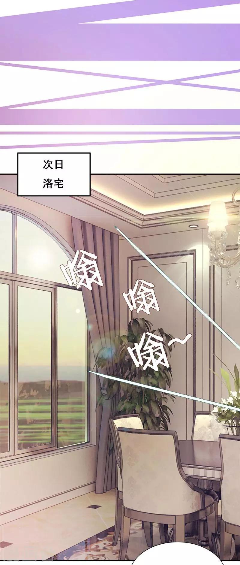 第58话 怎么感觉两个人怪怪的-第58话