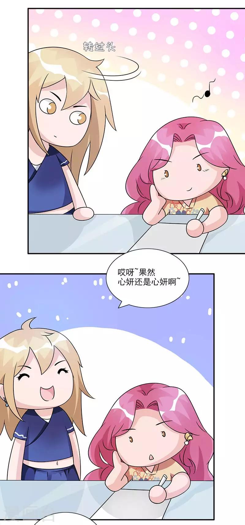 第60话 作品涉嫌抄袭-第60话