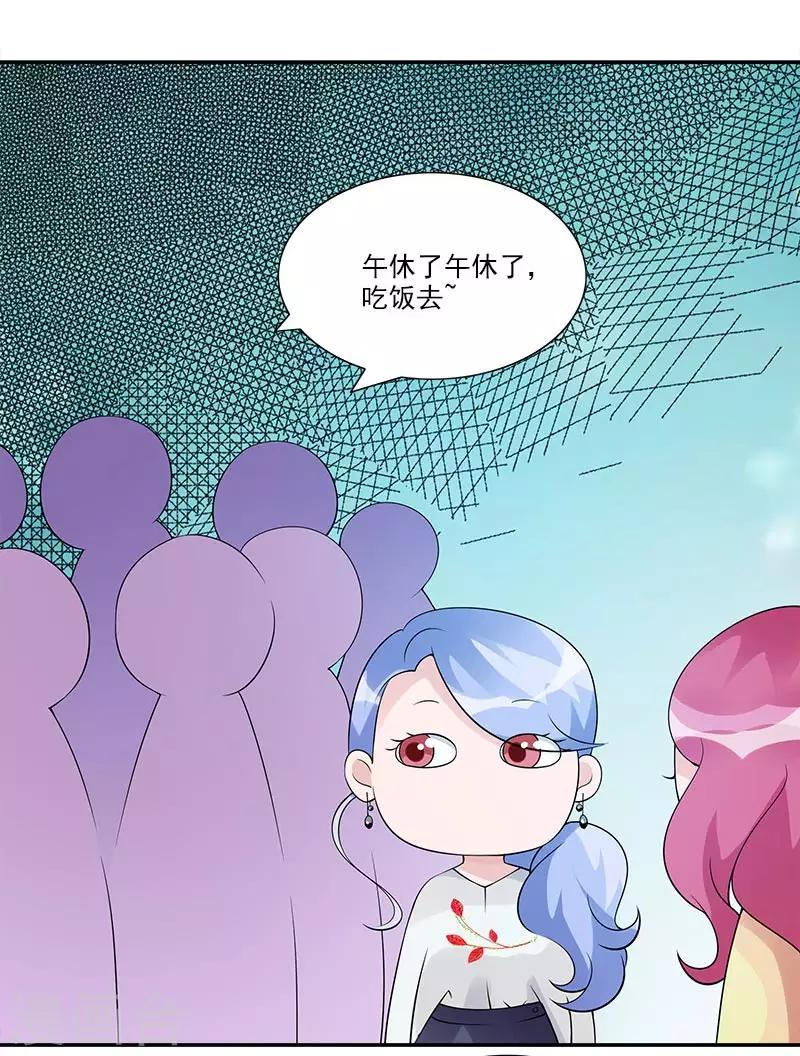 第60话 作品涉嫌抄袭-第60话