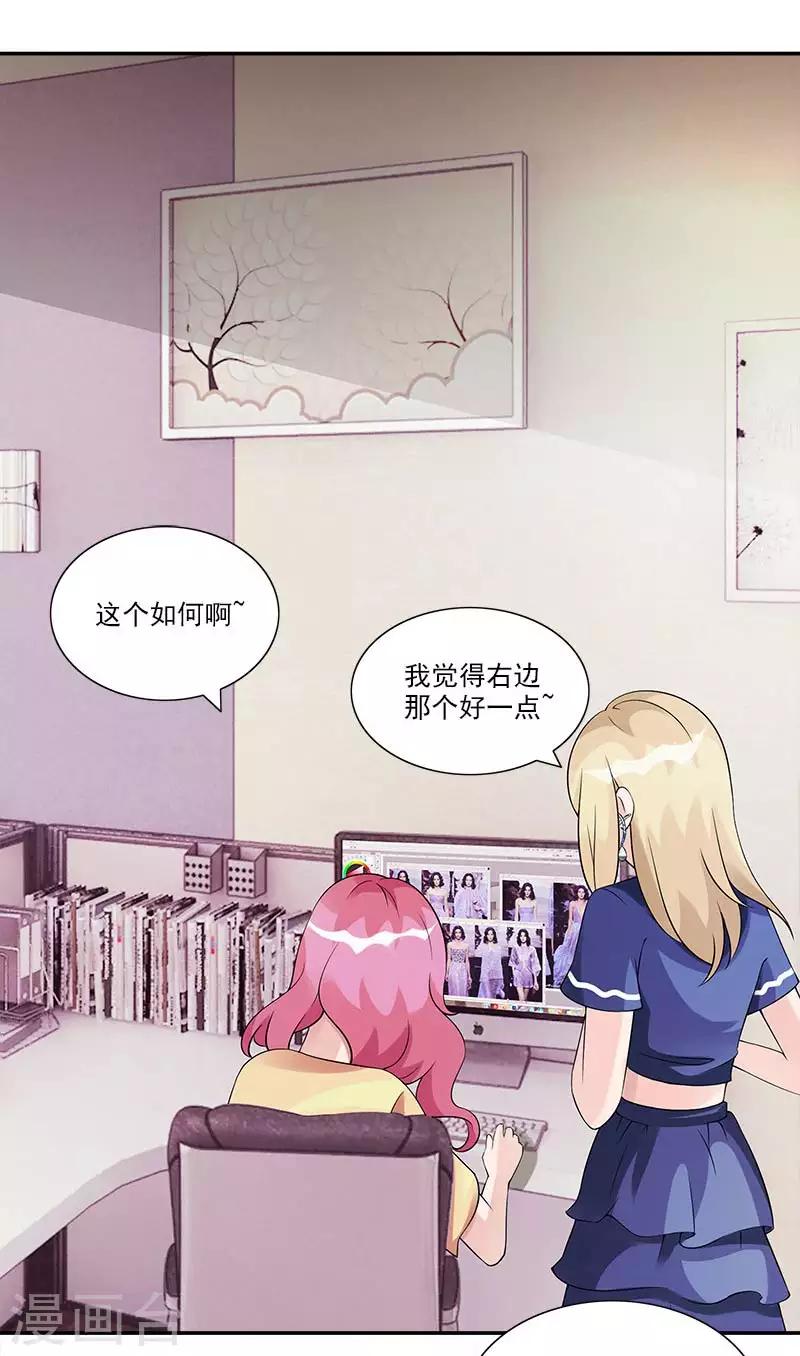 第60话 作品涉嫌抄袭-第60话