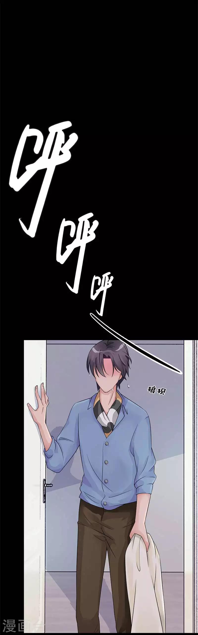 第64话 为什么一声不吭就走掉-第64话