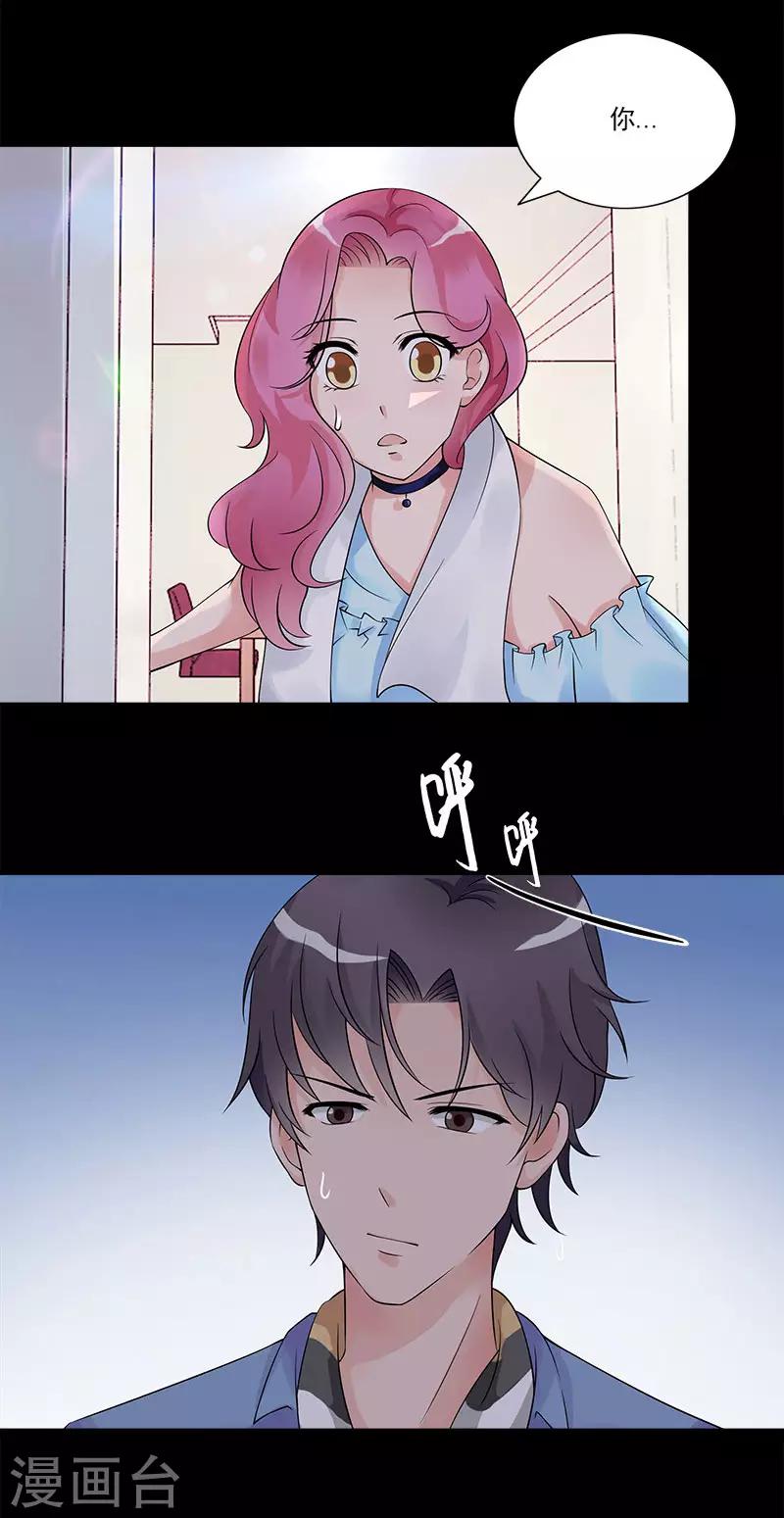 第64话 为什么一声不吭就走掉-第64话