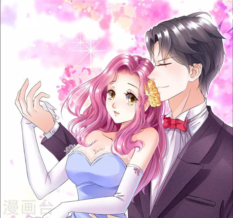 第66话 他要订婚了-第66话