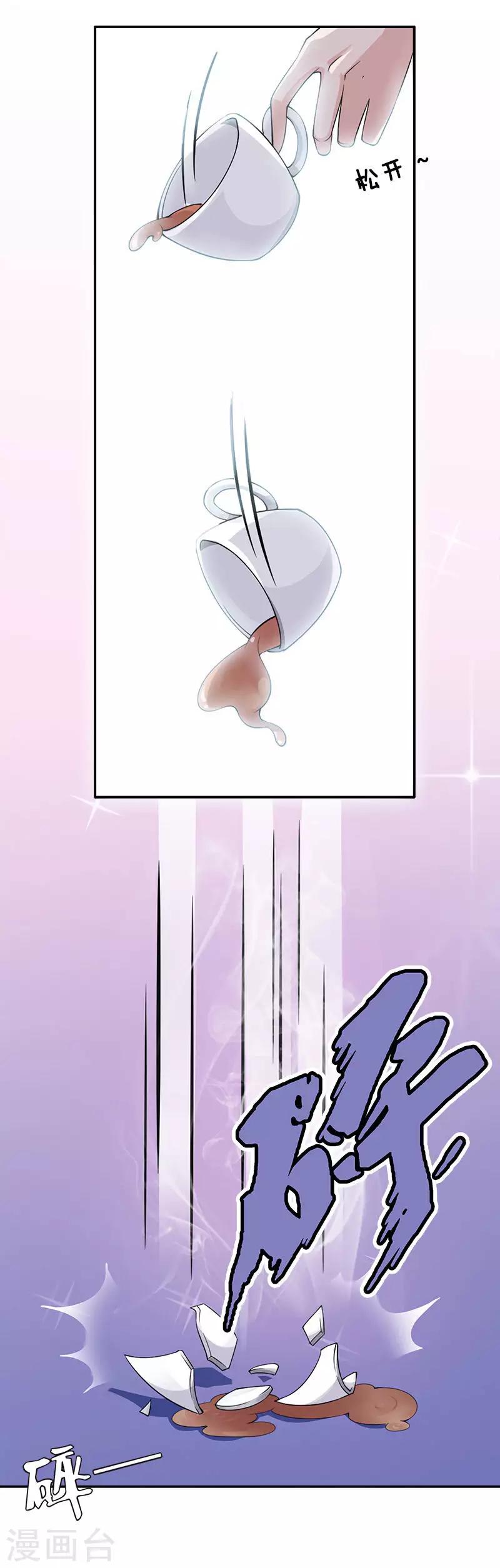第66话 他要订婚了-第66话