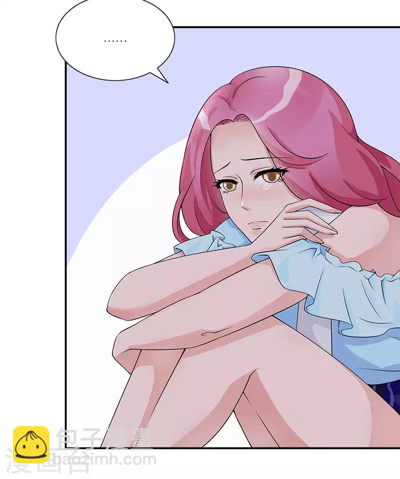 第66话 他要订婚了-第66话