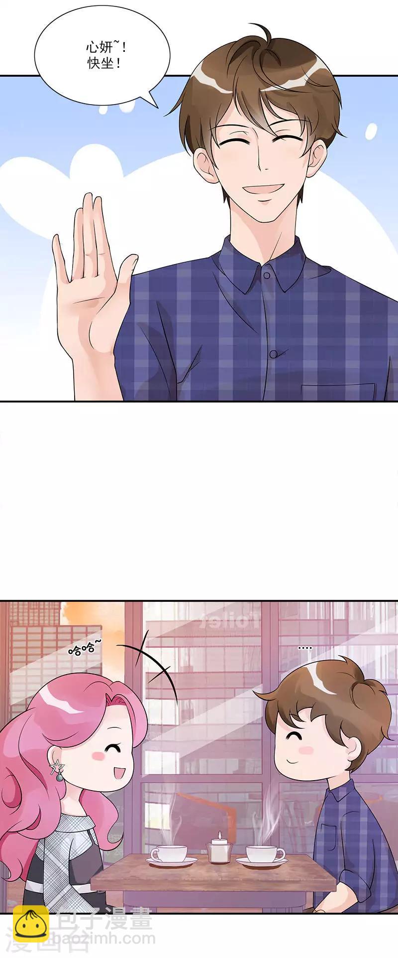 第68话 景逸的表白-第68话