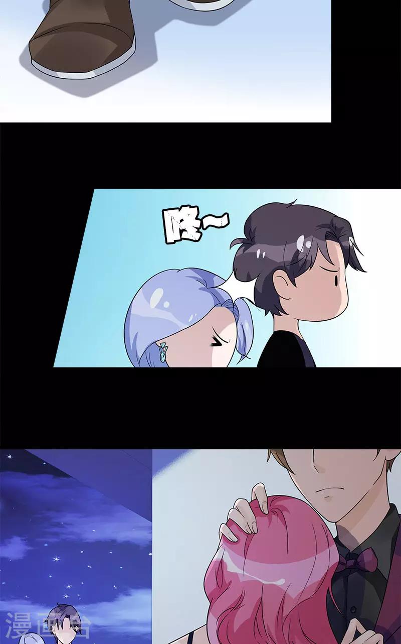 第72话 颁奖典礼-第72话
