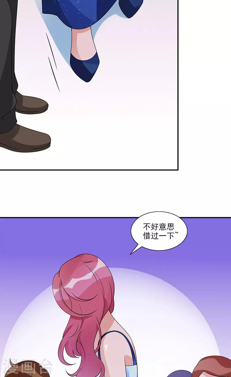 第72话 颁奖典礼-第72话