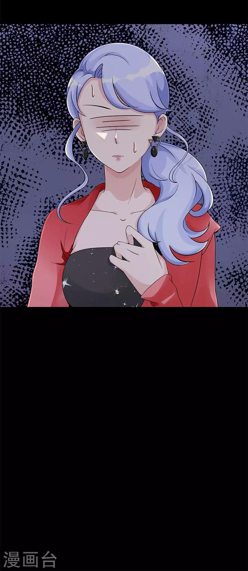 第74话 结婚证-第74话