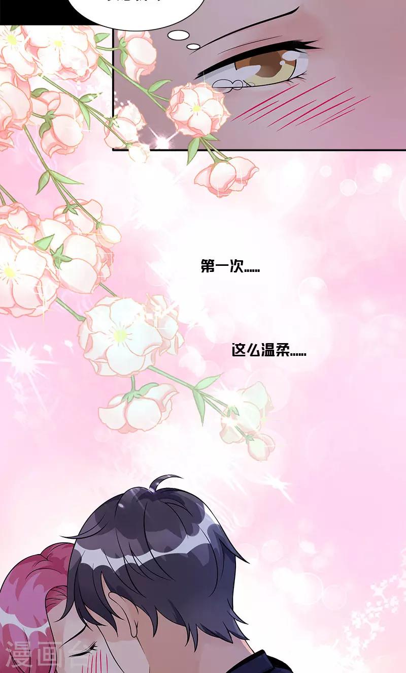第76话 没获奖的原因-第76话