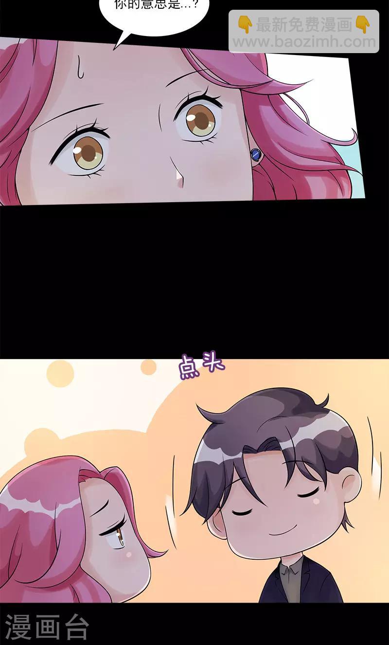 第76话 没获奖的原因-第76话