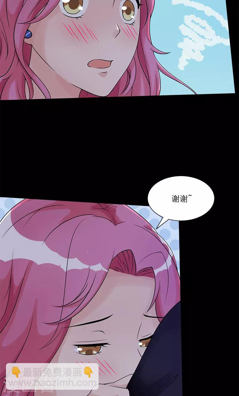 第76话 没获奖的原因-第76话