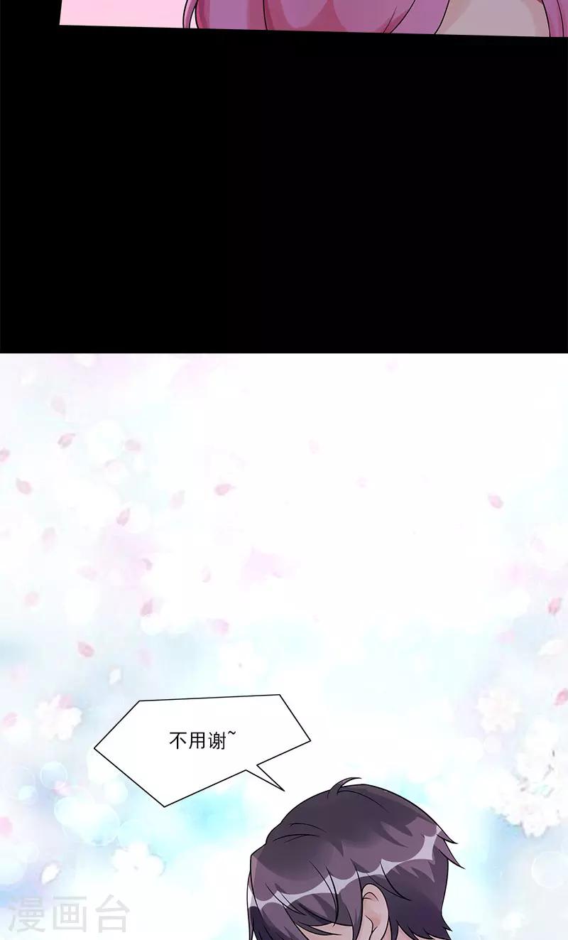 第76话 没获奖的原因-第76话