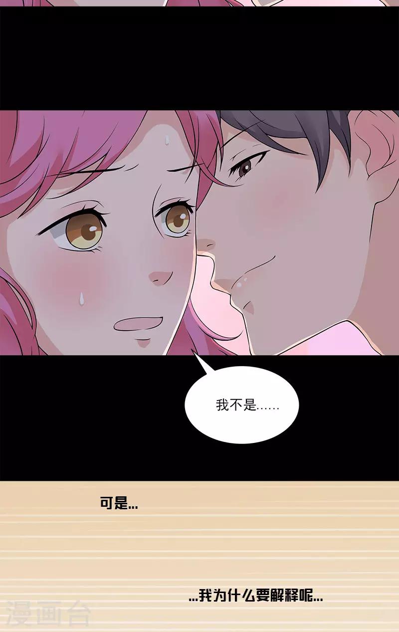 第76话 没获奖的原因-第76话