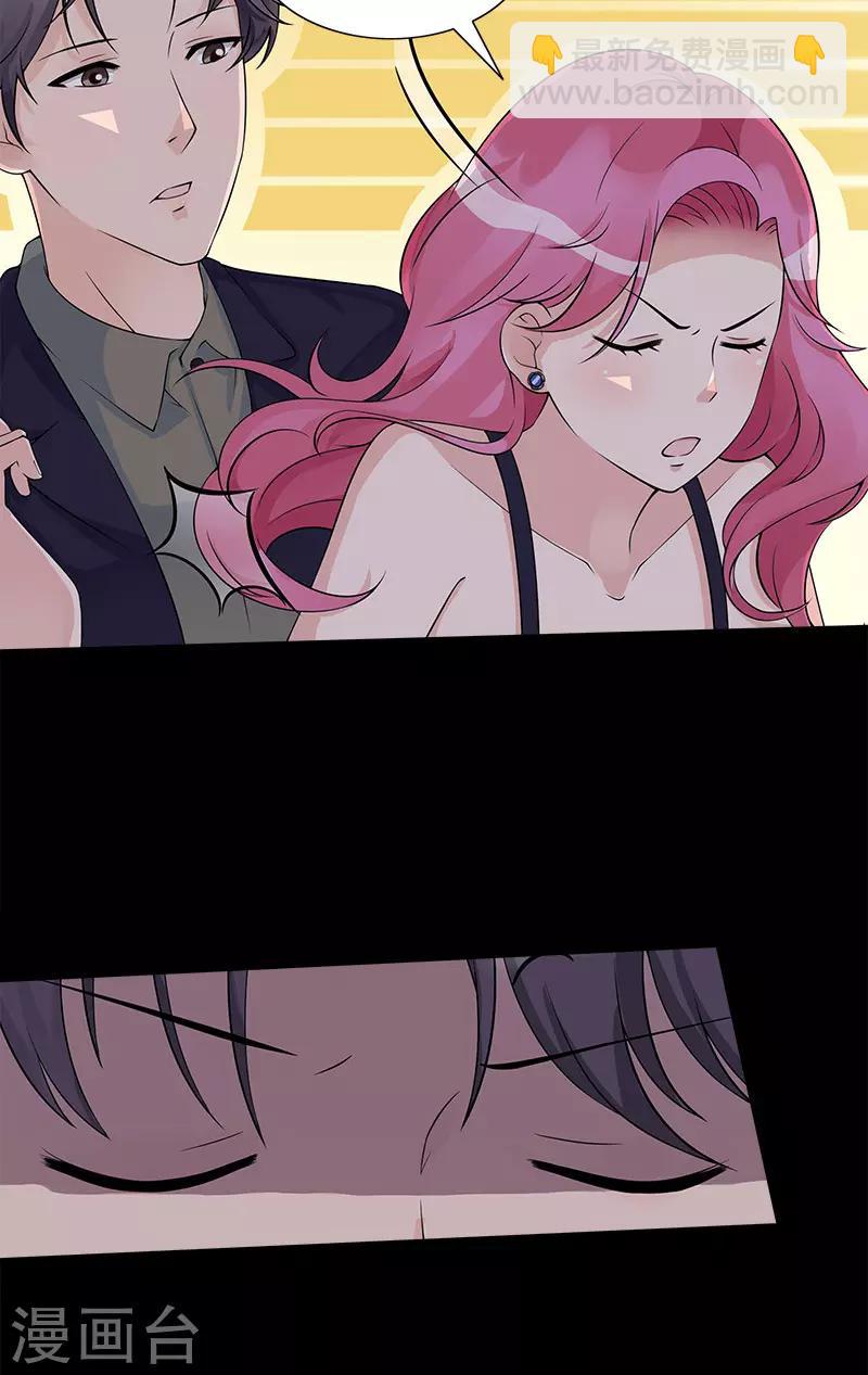 第76话 没获奖的原因-第76话