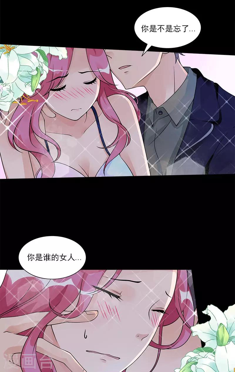 第76话 没获奖的原因-第76话