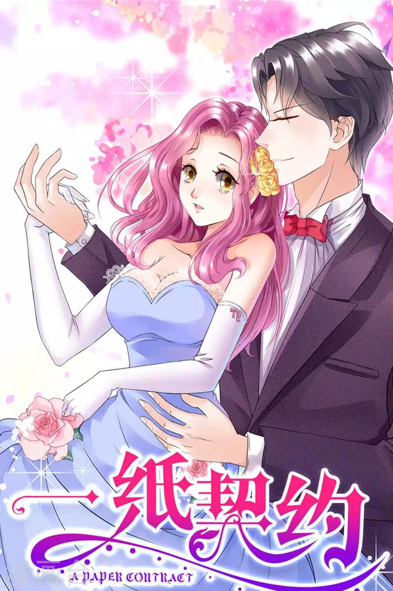 第78话 重新追求你-第78话