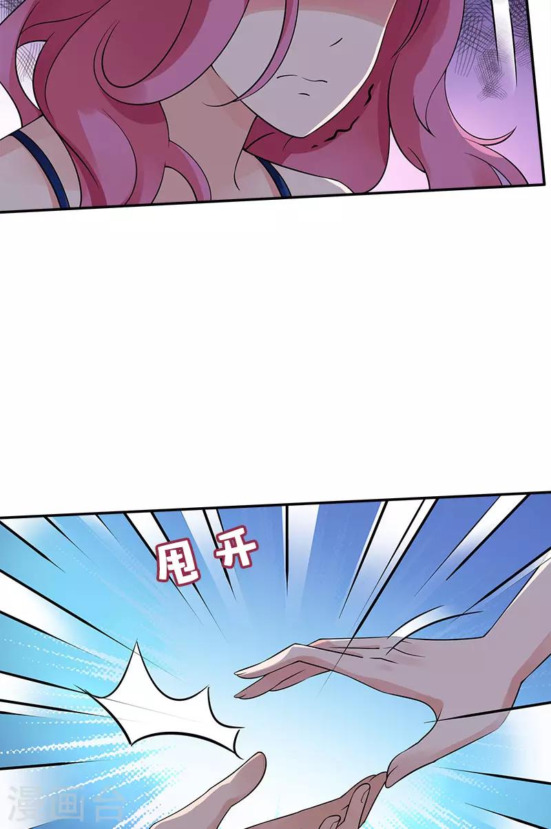 第78话 重新追求你-第78话