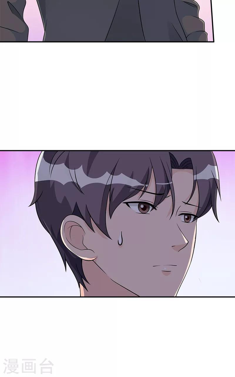 第78话 重新追求你-第78话