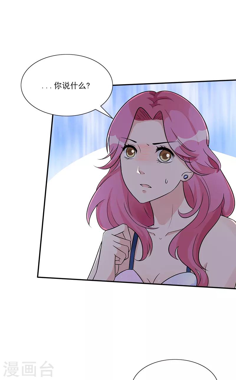 第78话 重新追求你-第78话