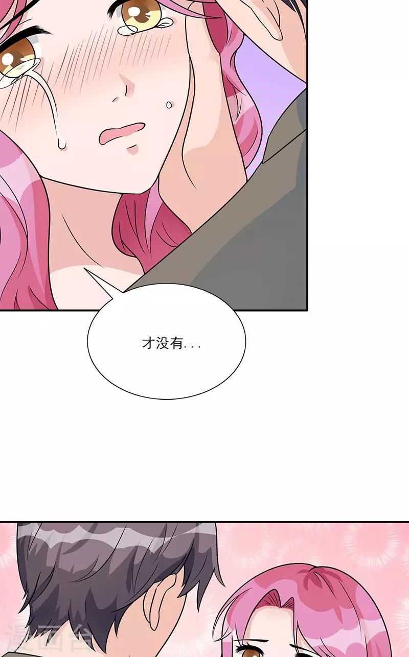 第78话 重新追求你-第78话