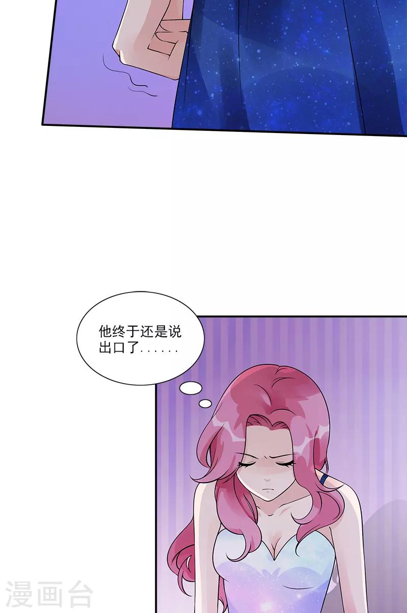 第78话 重新追求你-第78话