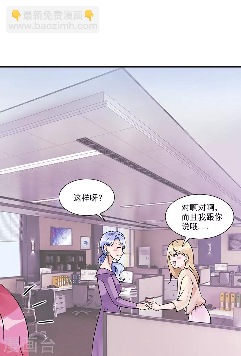 第80话 他的父母-第80话