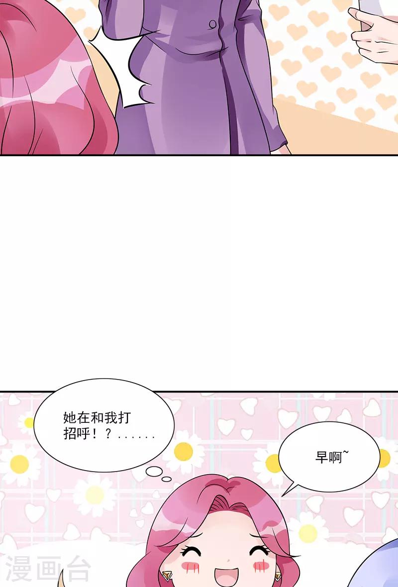 第80话 他的父母-第80话