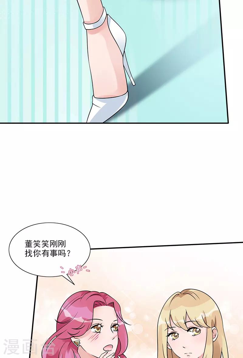 第80话 他的父母-第80话
