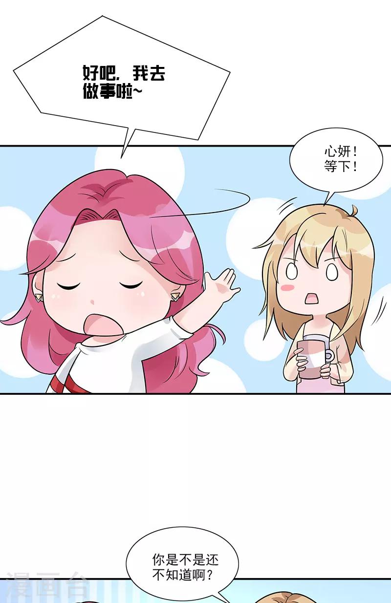 第80话 他的父母-第80话